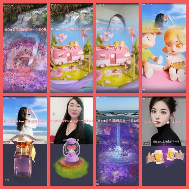 云中云🎤V娱热点