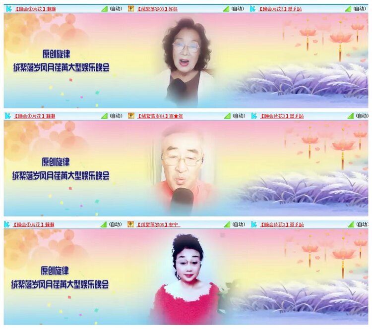 背影🎤V娱热点