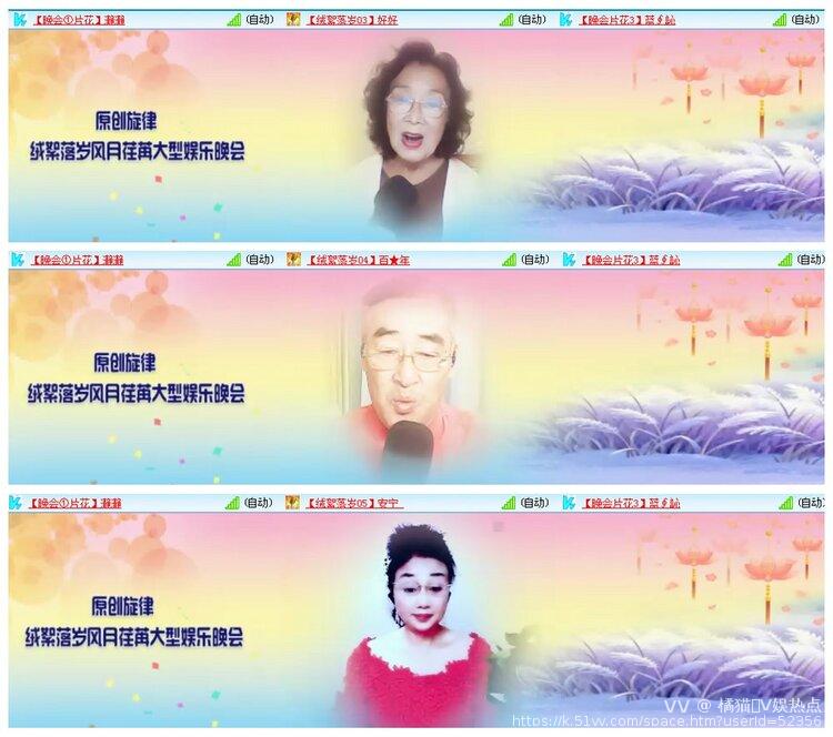 橘猫🎤V娱热点