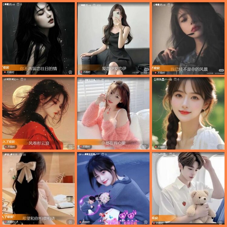 安然🎤V娱热点