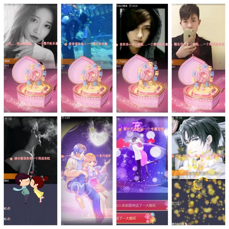 心玫🎤V娱热点