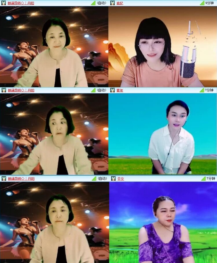 落雪🎤V娱热点