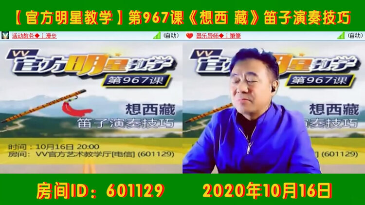 向日葵🎤V娱热点