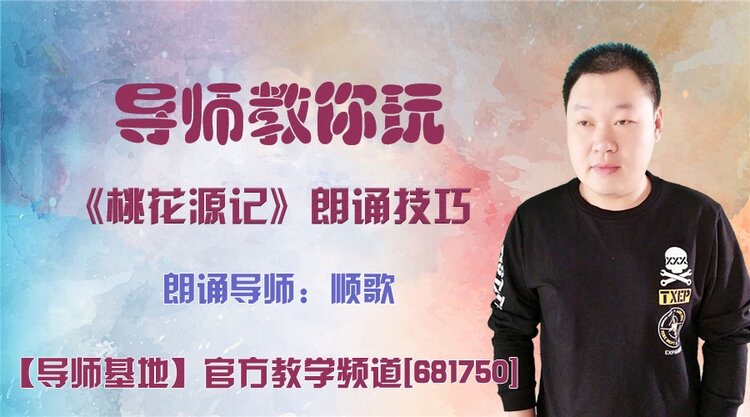 港湾🎤V娱热点