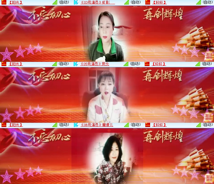 海燕🎤V娱热点