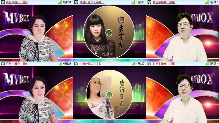 苏苏🎤V娱热点
