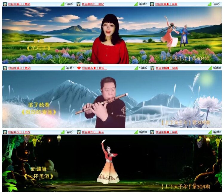 南风🎤V娱热点