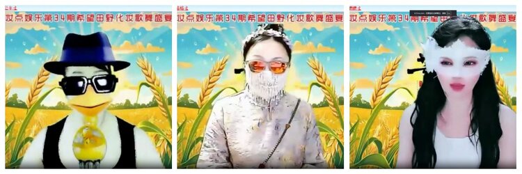 背影🎤V娱热点