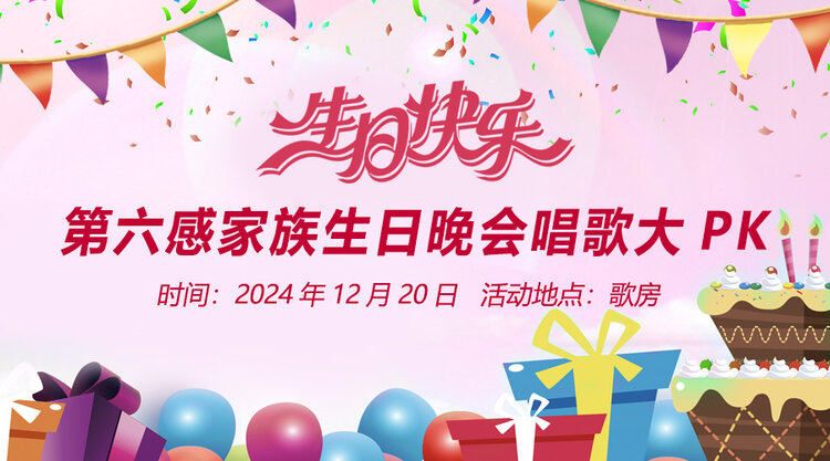 苹果🎤V娱热点