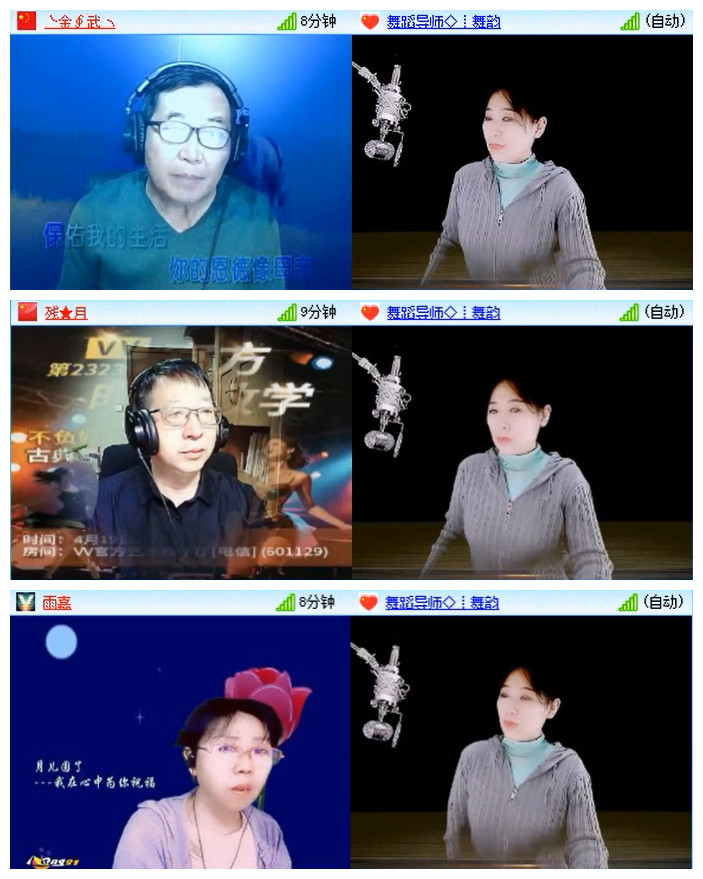 小路🎤V娱热点