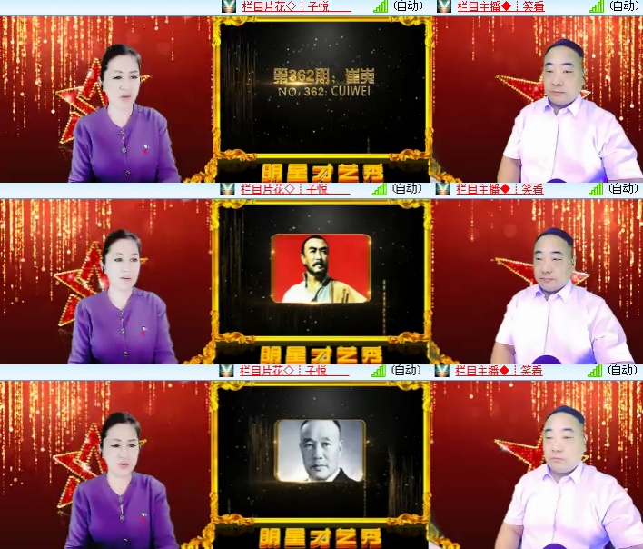 海燕🎤V娱热点