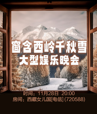 竹语🎤V娱热点