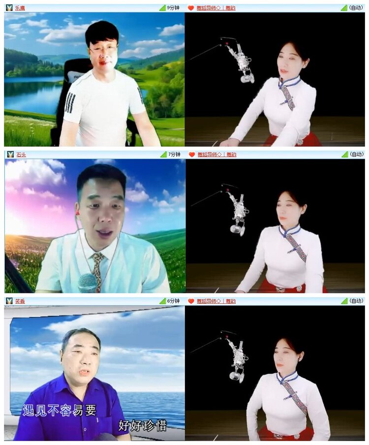 南风🎤V娱热点
