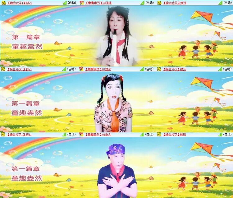 柠檬🎤V娱热点