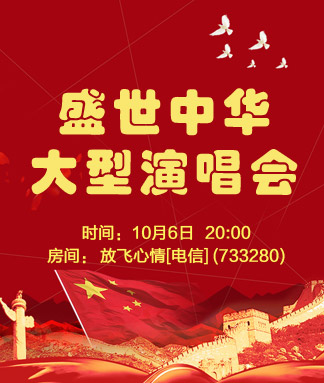 执白🎤V娱热点