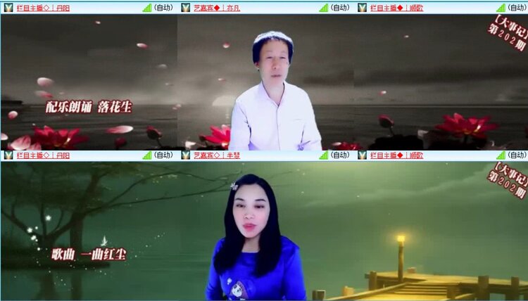 静一静🎤V娱热点