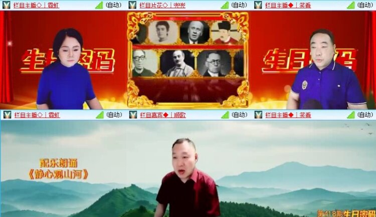 落雪🎤V娱热点