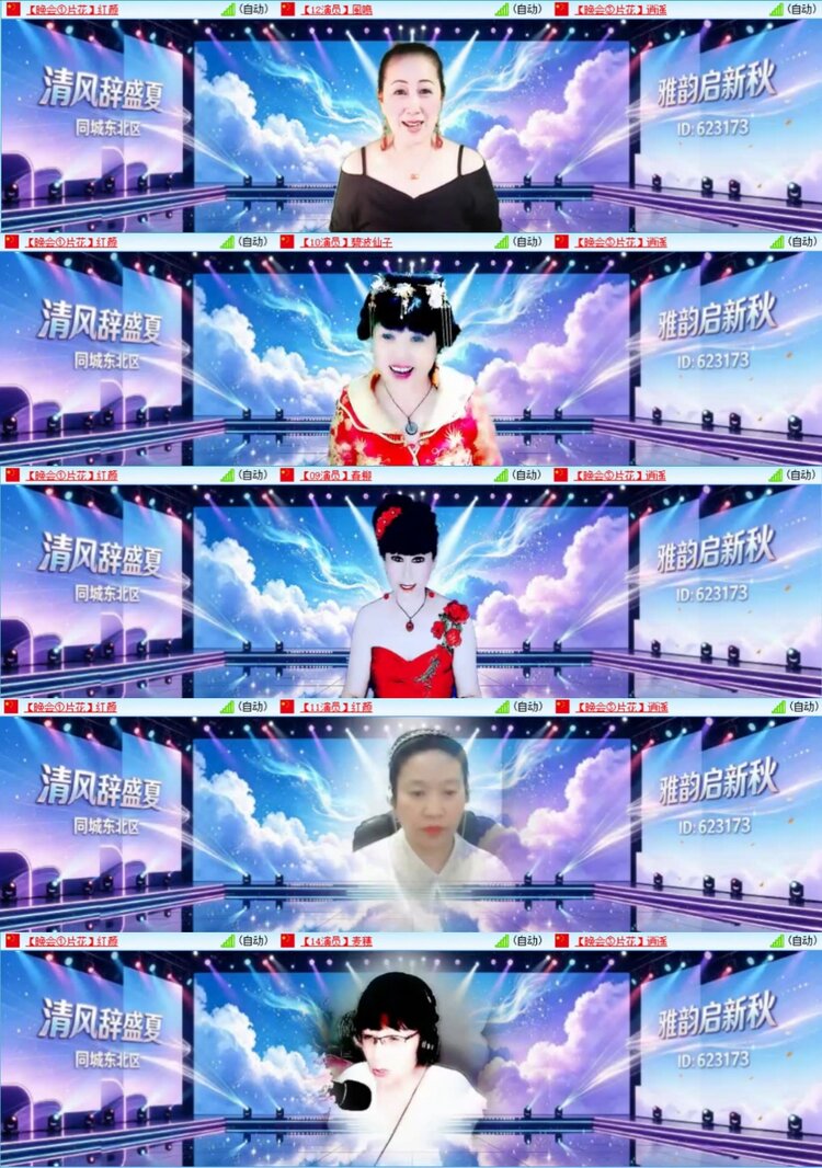 芯薇🎤V娱热点