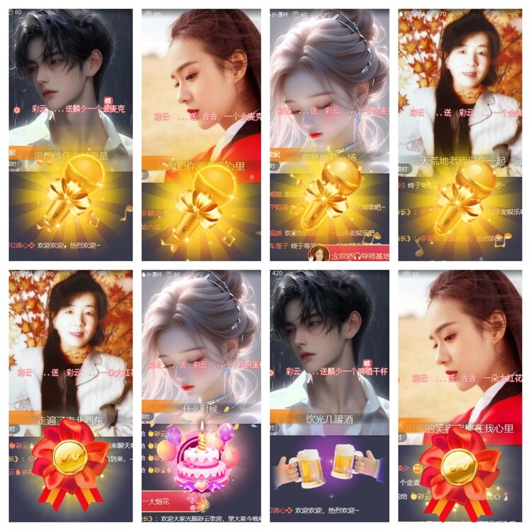 海燕🎤V娱热点