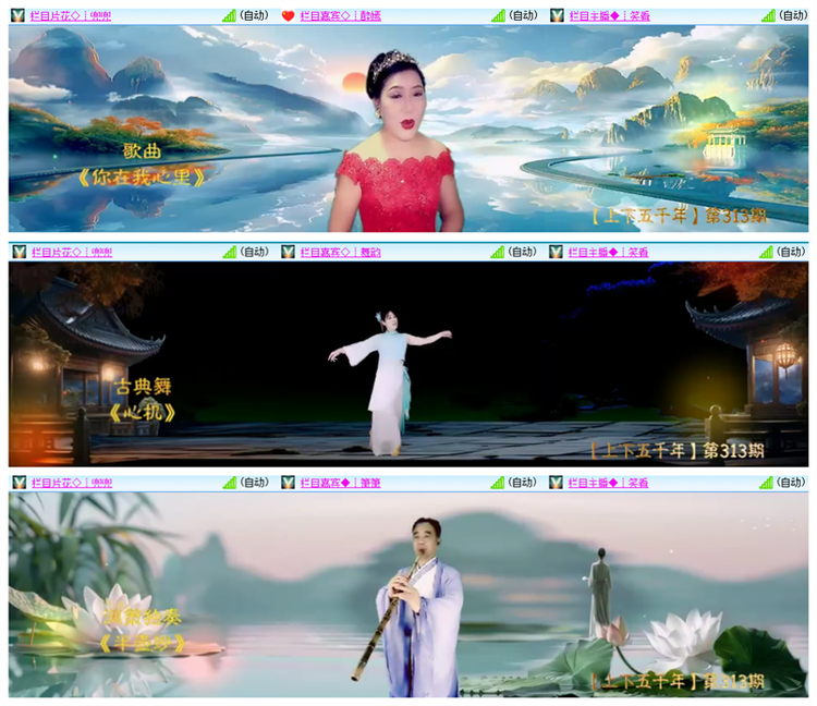 雪儿🎤V娱热点