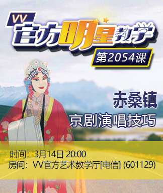 雁南飞🎤V娱热点‮‮🐦‭