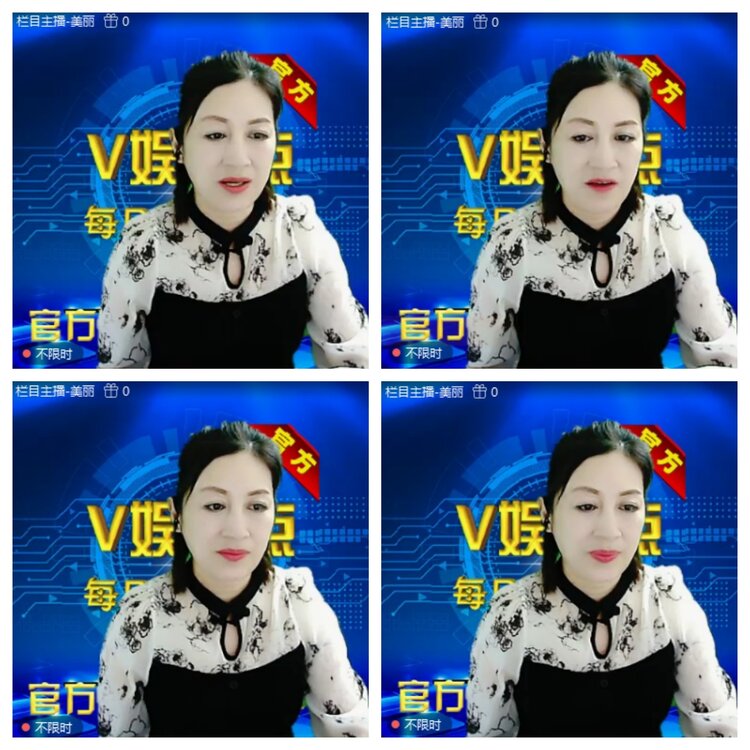 浓茶🎤V娱热点