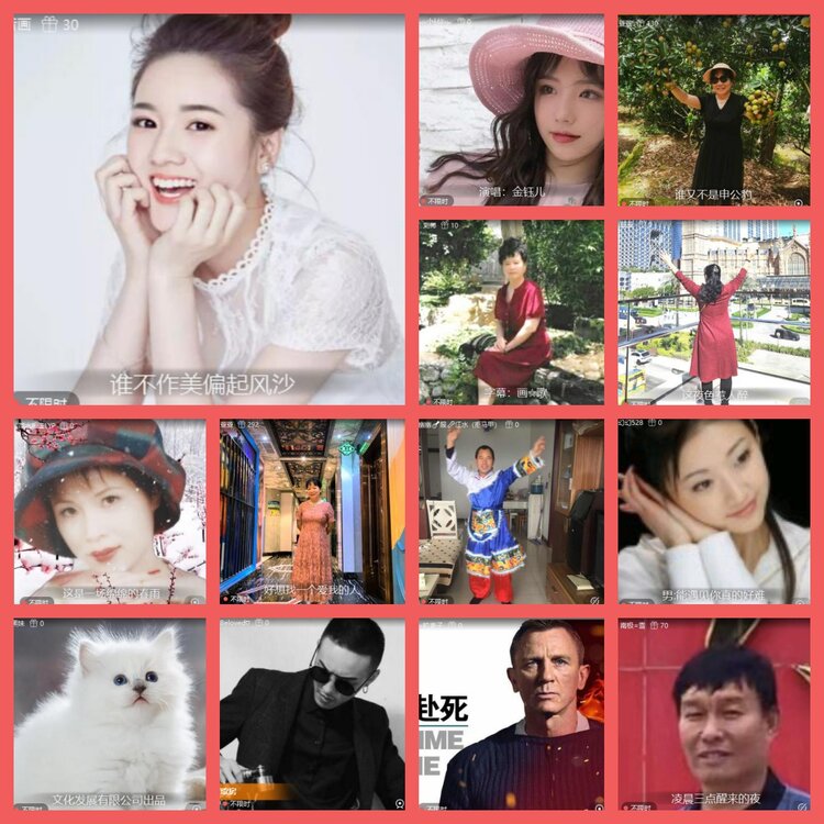 云中云🎤V娱热点