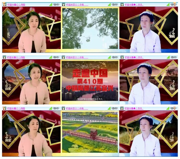 墨馨儿🎤V娱热点