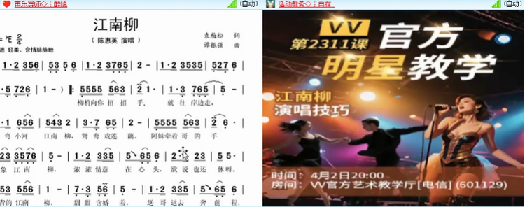 无言🎤V娱热点