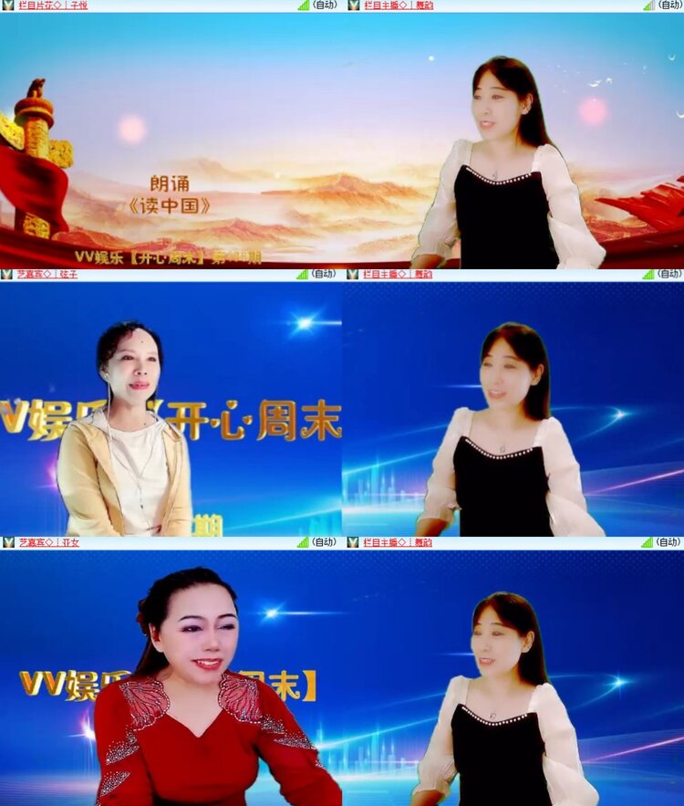 卓然🎤V娱热点