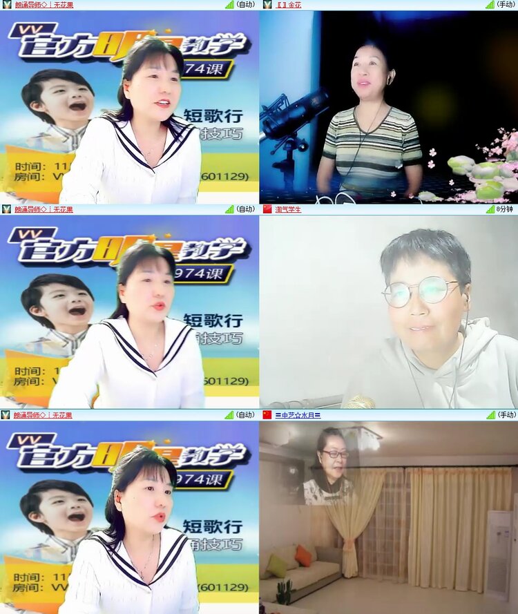 柠檬🎤V娱热点