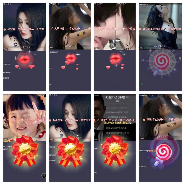 苏苏🎤V娱热点