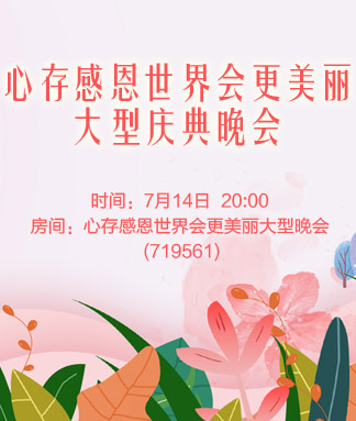 竹语🎤V娱热点
