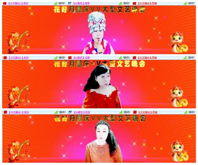 背影🎤V娱热点