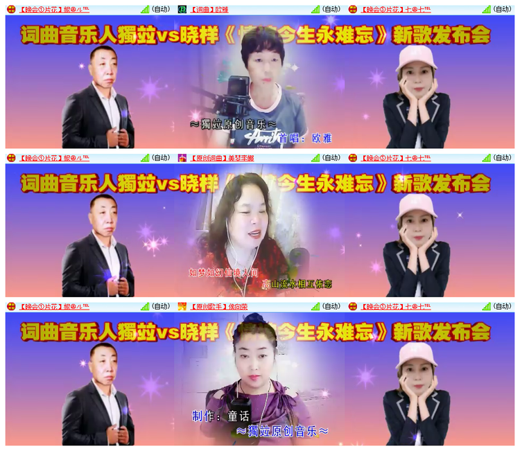 飘雪🎤V娱热点