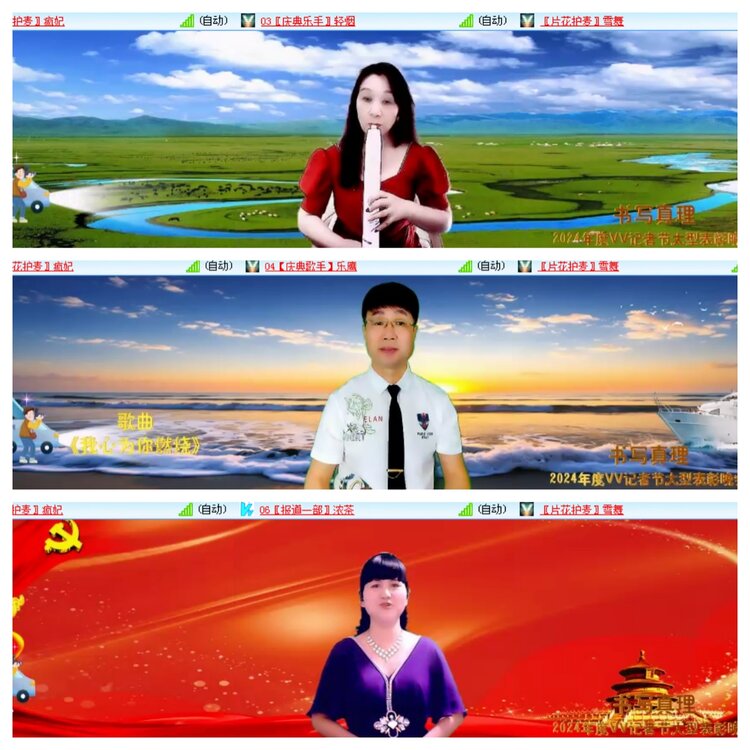 小浅🎤V娱热点