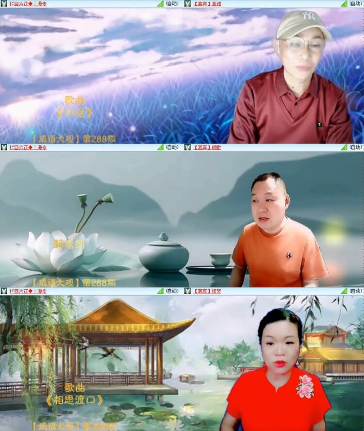 杜影🎤V娱热点