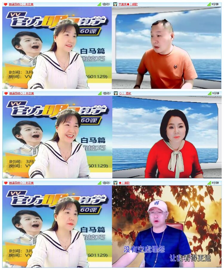 凡人🎤V娱热点