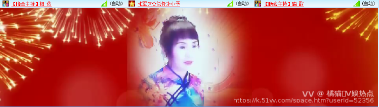 橘猫🎤V娱热点
