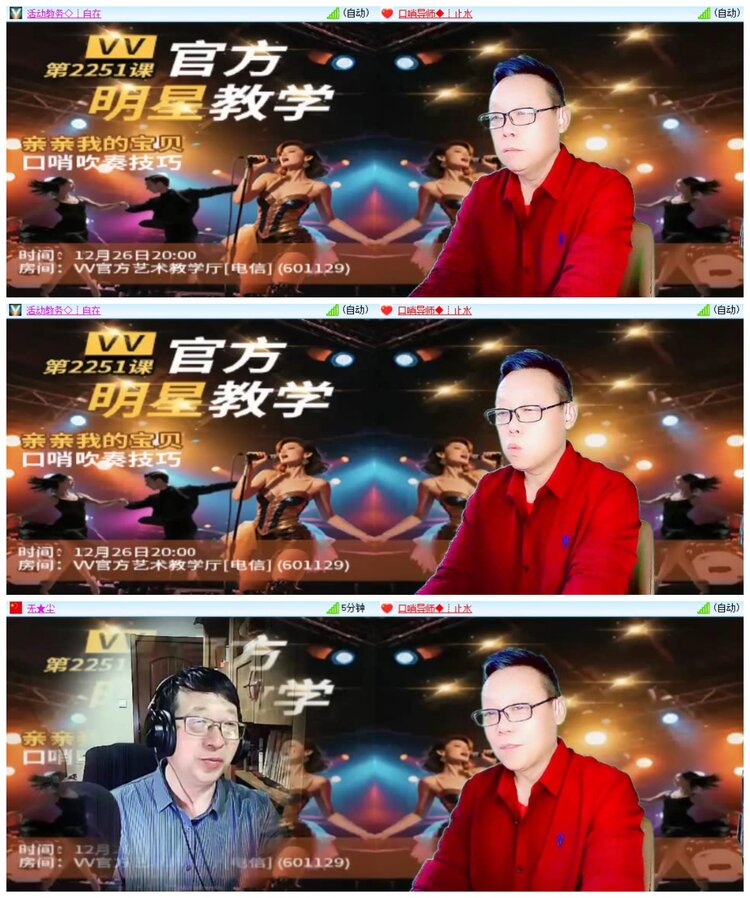 南风🎤V娱热点