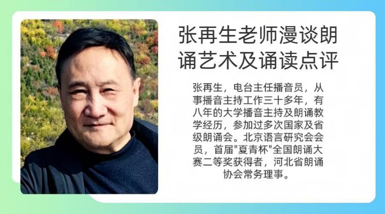 【朗诵艺术】影儿