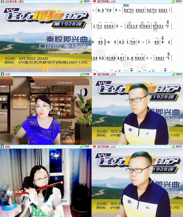 思点🎤V娱热点