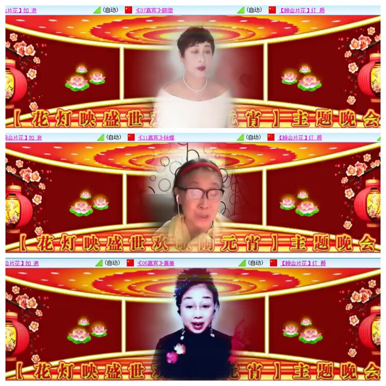 若雨🎤V娱热点