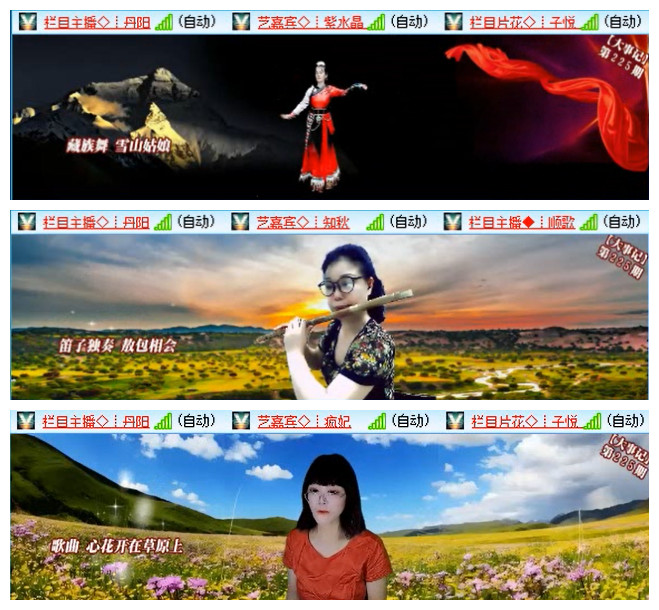 听云🎤V娱热点