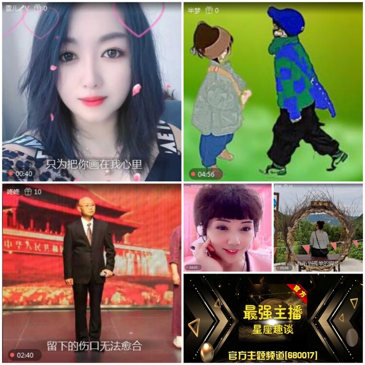 无言🎤V娱热点