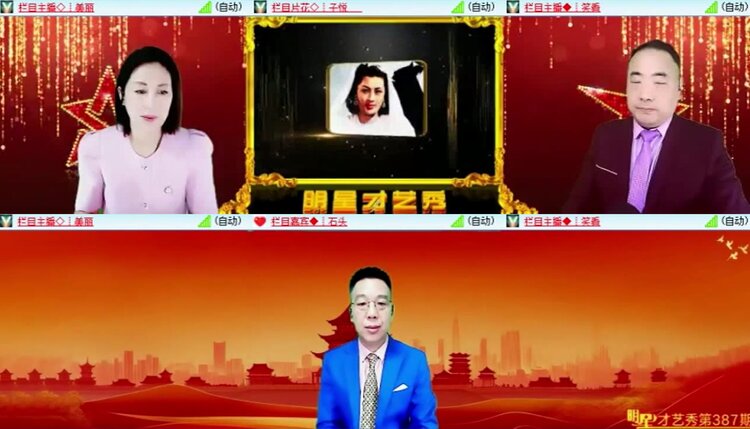 落雪🎤V娱热点