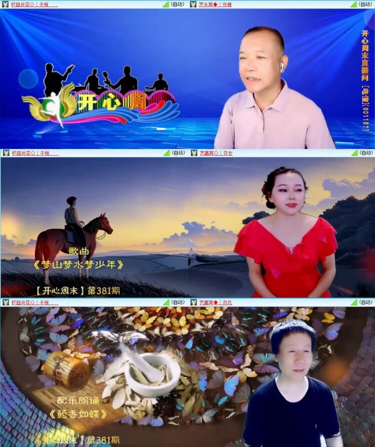 云中云🎤V娱热点