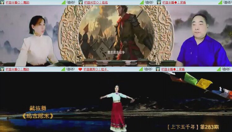 落雪🎤V娱热点