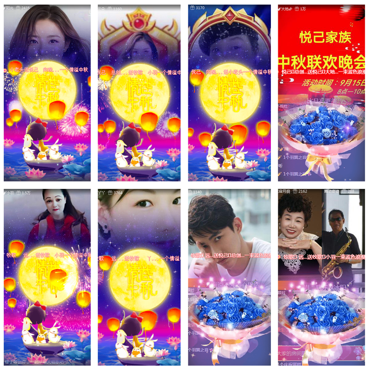 风景🎤V娱热点