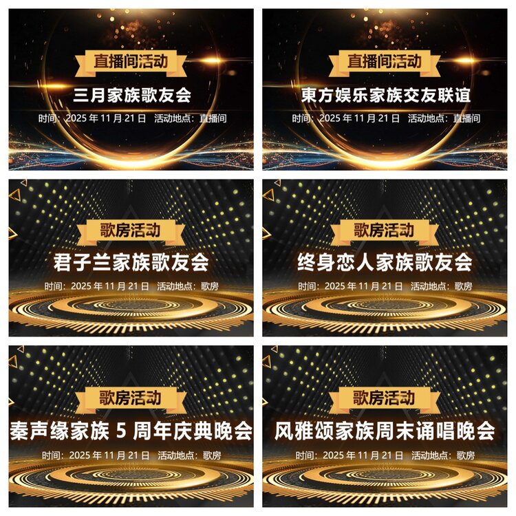 浓茶🎤V娱热点